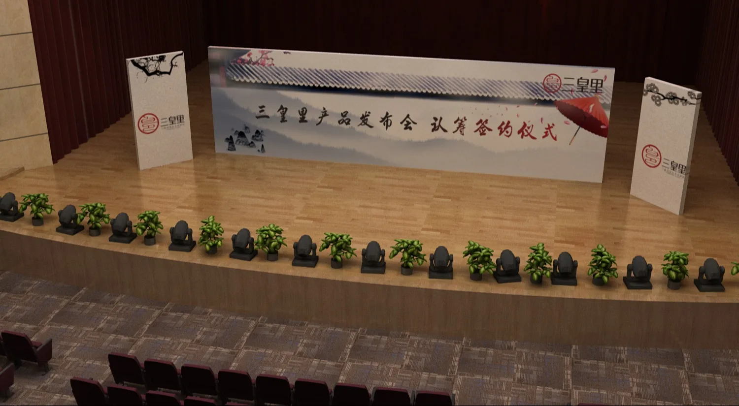 Teatro Modelo 3D .c4d .max .obj .3ds .fbx .stl .blend 