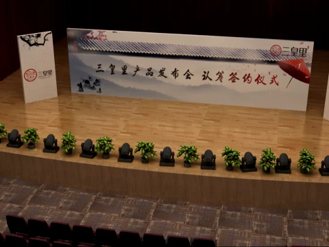 극장 3D 모델