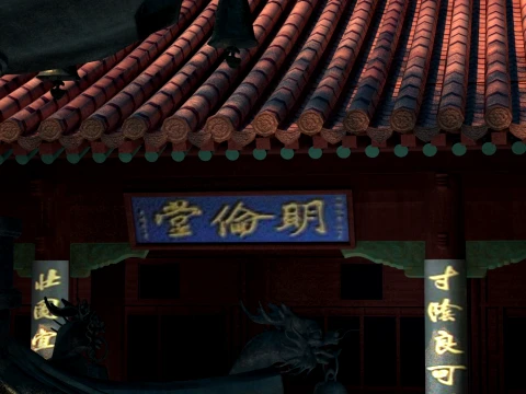 절 3D 모델