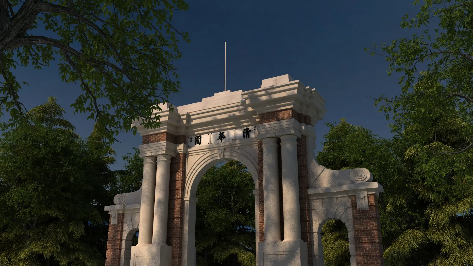 University gate 3D Model .c4d .max .obj .3ds .fbx .stl .blend 
