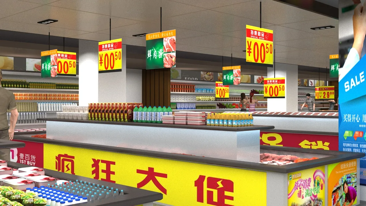 Supermarket 3D Model .c4d .max .obj .3ds .fbx .stl .blend 