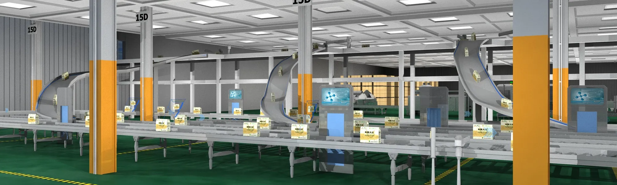 Factory 3D Model .c4d .max .obj .3ds .fbx .stl .blend