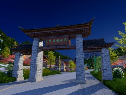 Park 3D Model