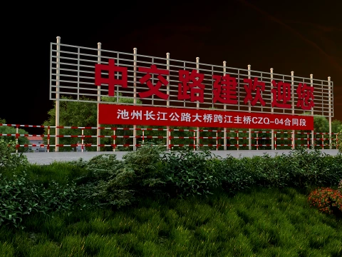 Build a bridge 3D Model