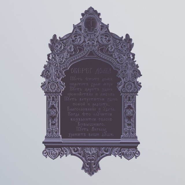 house amulet prayer in ancient russian Modelo 3D .c4d .max .obj .3ds .fbx .stl .blend 