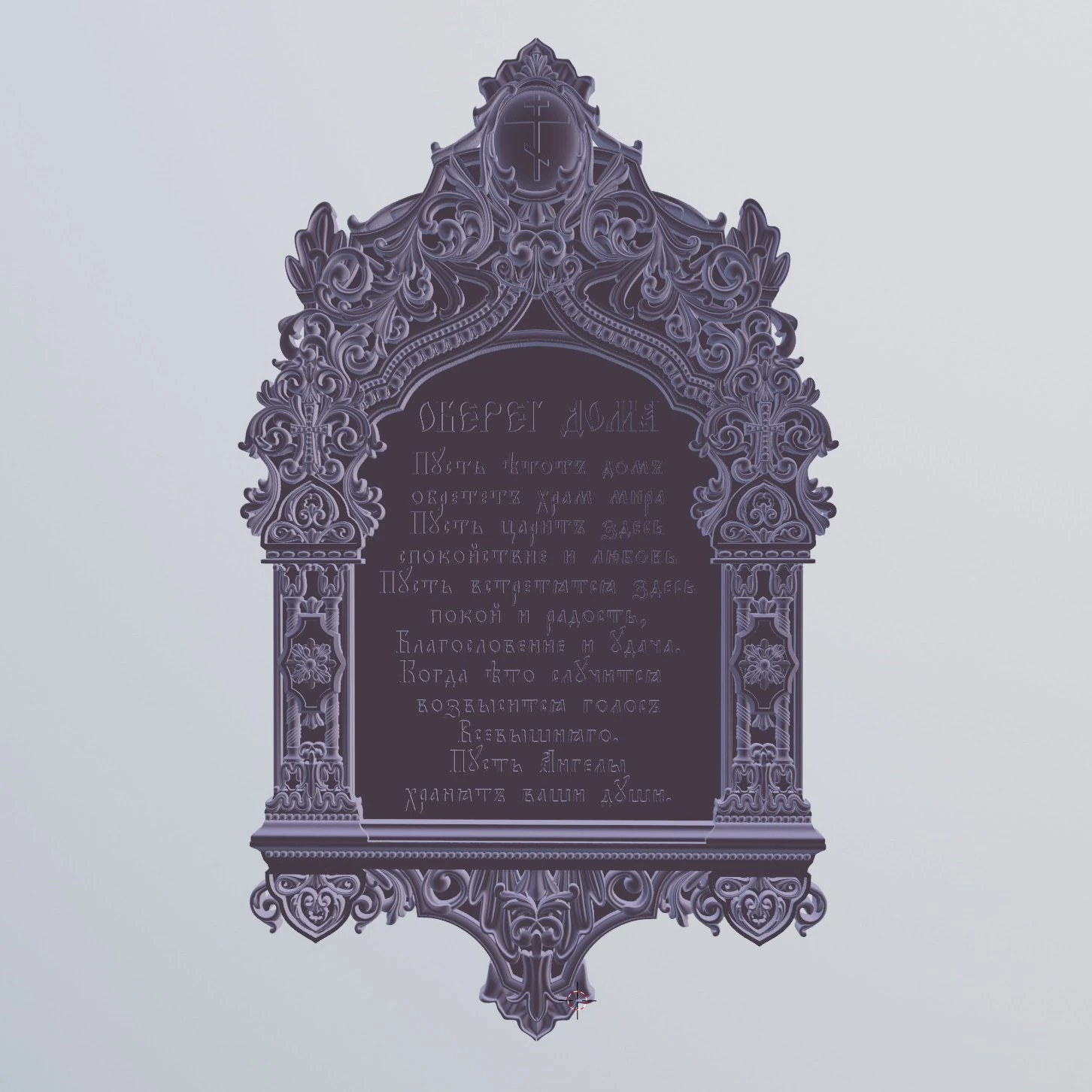 house amulet prayer in ancient russian 3D Model .c4d .max .obj .3ds .fbx .stl .blend 