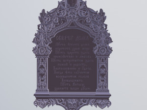 house amulet prayer in ancient russian 3D 모델