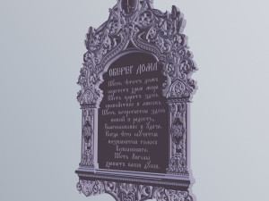 house amulet prayer in ancient russian Modelo 3D