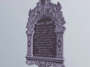 house amulet prayer in ancient russian 3D Model
