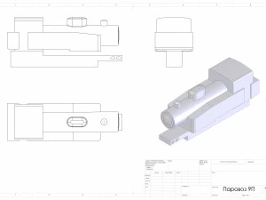 locomotive 9p 3D Model