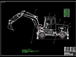 WYL5 hydraulic tire excavator complete drawing 3D Model
