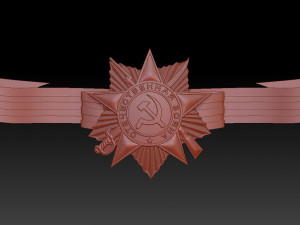 order on the ribbon 3D 모델