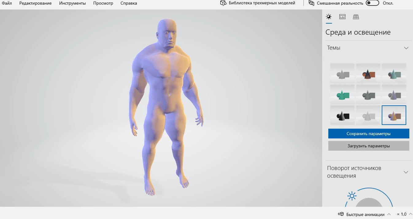 bodybuilder 3D Model .c4d .max .obj .3ds .fbx .stl .blend