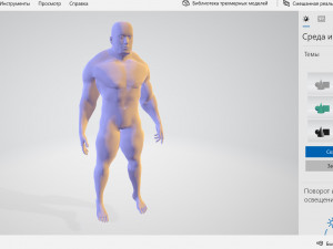 bodybuilder Model 3D
