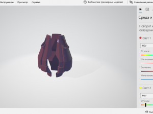 plasma anti aircraft sistem Modelo 3D