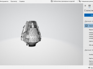 plasma anti aircraft sistem Modelo 3D