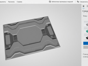 sci fi plates 3D Model