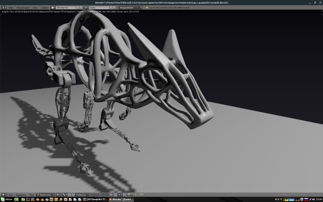 porous kangaroo 3D 모델 .c4d .max .obj .3ds .fbx .stl .blend 