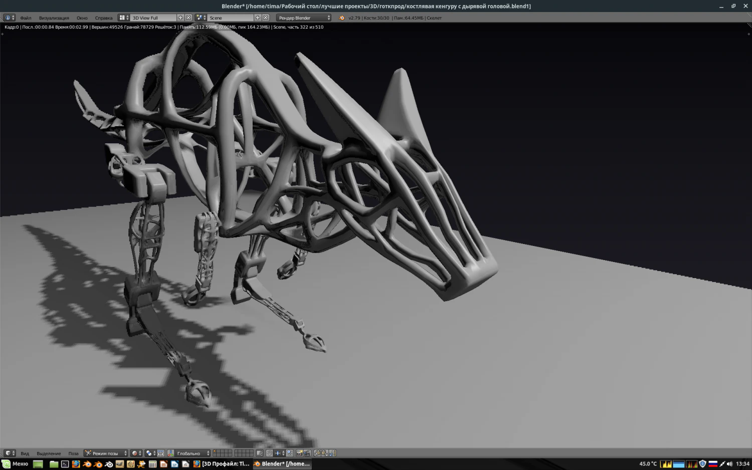 canguro poroso Modello 3D .c4d .max .obj .3ds .fbx .stl .blend 