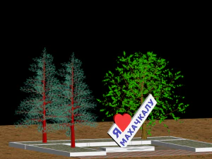 i love mahachkala 3D Model