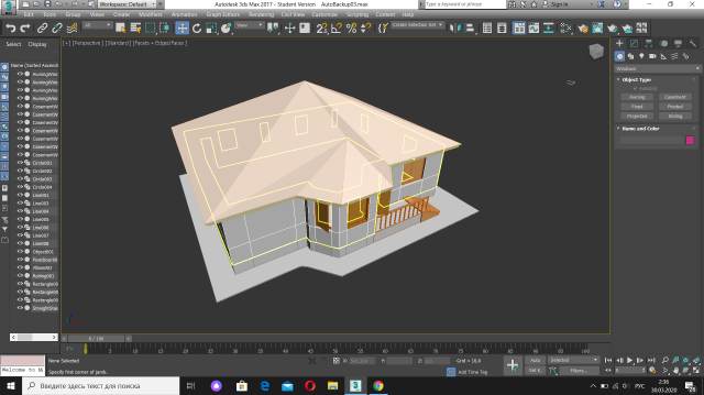 house 3D 模型 .c4d .max .obj .3ds .fbx .stl .blend 