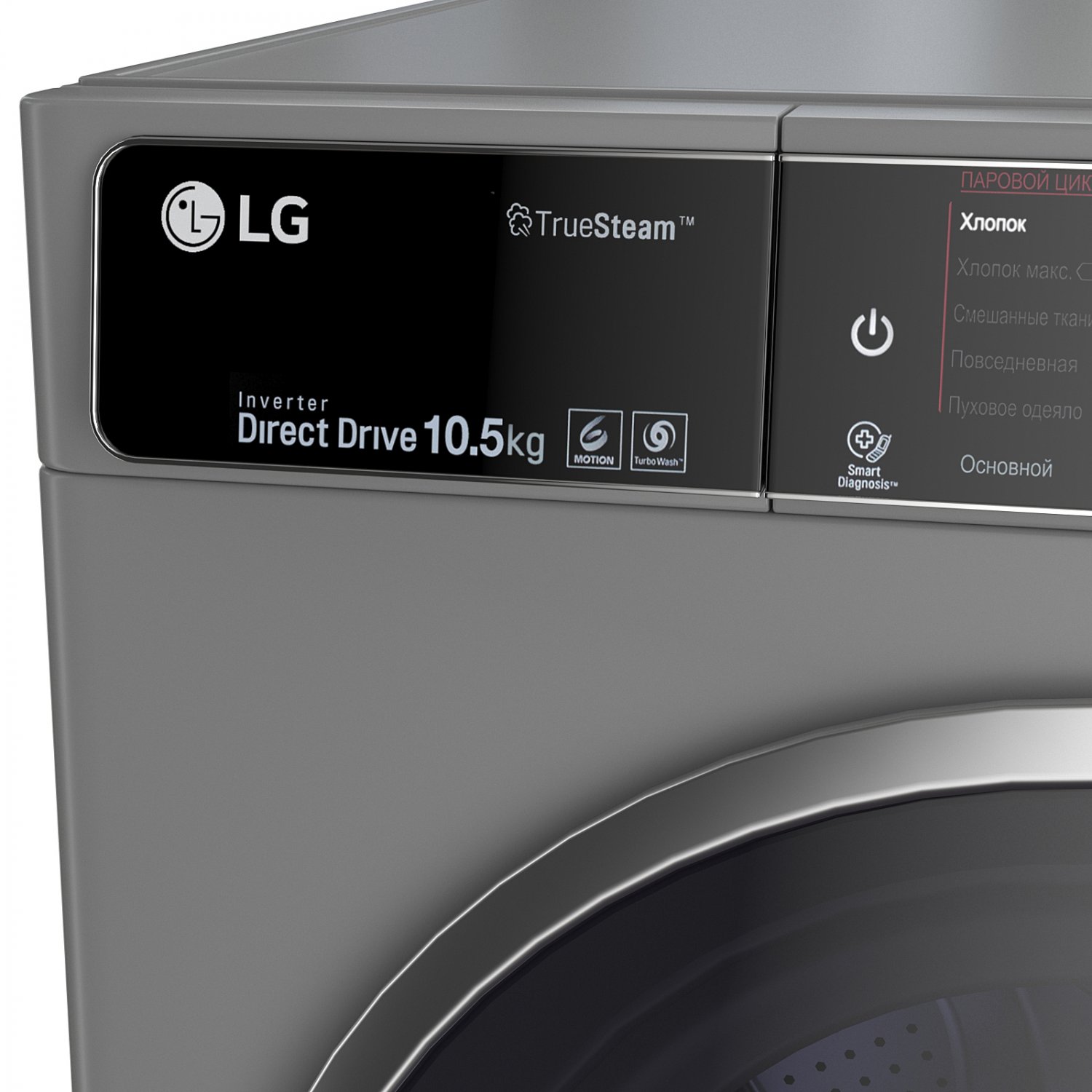 стиральная машина lg steam direct drive 7 kg ошибка фото 116