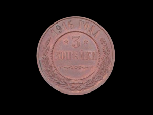 coin royal russian 3 kopeiky 1916 Modelo 3D