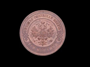coin royal russian 3 kopeiky 1916 3D Model