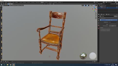 antien chair Modello 3D .c4d .max .obj .3ds .fbx .stl .blend 