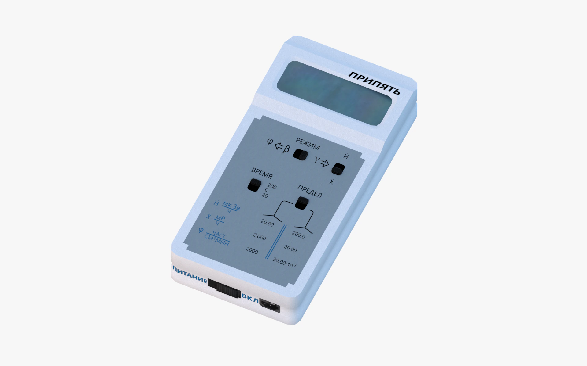 Dosimeter Pripyat RKS-2003 3D Model .c4d .max .obj .3ds .fbx .stl .blend
