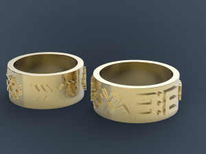 latvian wedding rings 3D Baskı Modeli