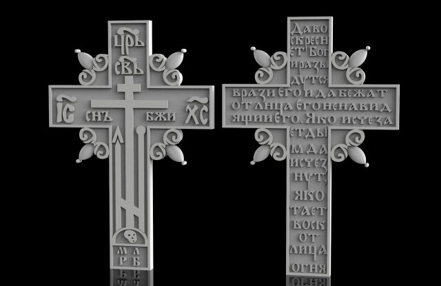 old believers cross 3D 打印模型 .c4d .max .obj .3ds .fbx .stl .blend