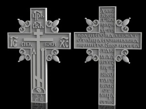krzyż starych wierzących Model do druku 3D