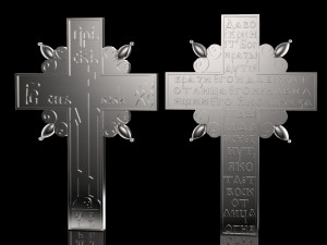 old believers cross 3D 打印模型