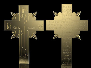 old believers cross 3D 打印模型