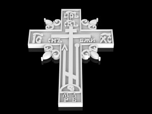 old believers cross 3D 打印模型