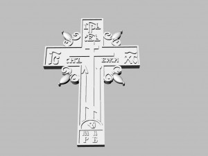 old believers cross 3D 打印模型