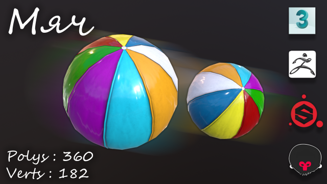 free ball - myach 3D मॉडल .c4d .max .obj .3ds .fbx .stl .blend 