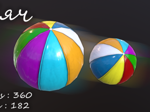 free ball - myach 3D Model