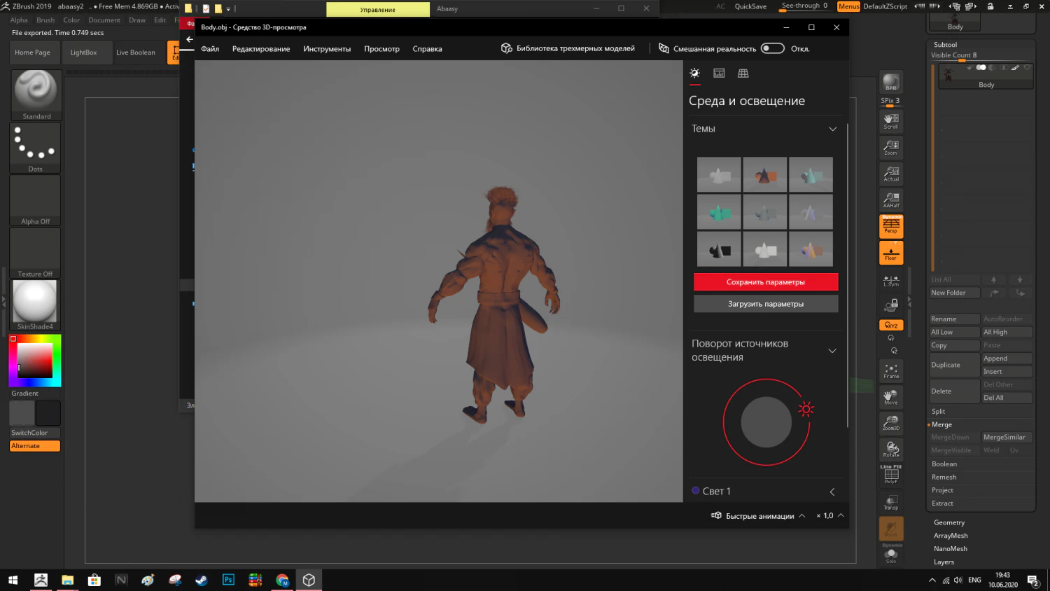 abaasy Modello 3D .c4d .max .obj .3ds .fbx .stl .blend 