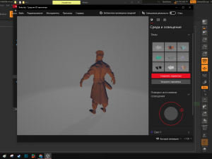 abaasy 3D Модель