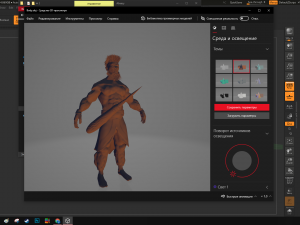 abaasy Model 3D