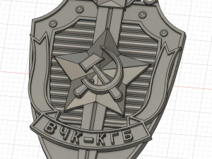 kgb officer badge 3D Print Model