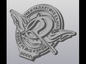 space rangers badge Modelo de Impressão 3D