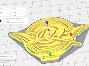 space rangers badge 3D Print Model