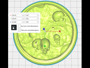 stand with skull of terminator for figure in 150 mm scale 3D Print Model