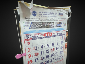 Chinese Calendar Modelo 3D