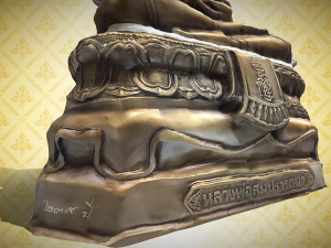 Buddha 9 3D 模型