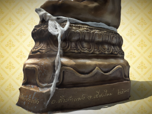 Buddha 9 3D 模型
