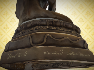 Buddha 9 3D 模型